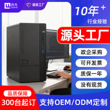 �S�Ҷ���ȫ�¿��i5i7i9����̨ʽ��Xֱ���Α�M�b���C���Cȫ��