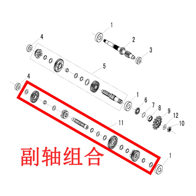 Huan Song Hs250Utv 250Utv-2 250Atv Auxiliary Shaft Combination P013000222600200 Gearbox