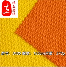 其他针织面料;罗纹布;绒布