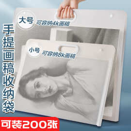画册收纳册手提袋4K8KA3美术儿童幼儿画画册夹设计作品集收纳画夹