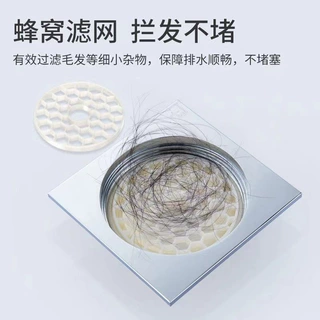 防臭地漏过滤网防头发堵塞浴室厨房下水道蜂窝滤网拦发防堵神器
