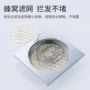 防臭防堵浴室厨房过滤网