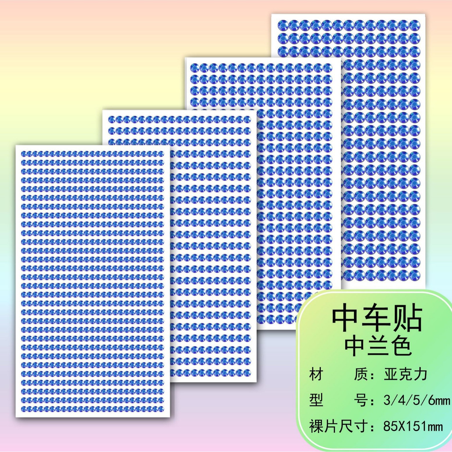 중간 파란색