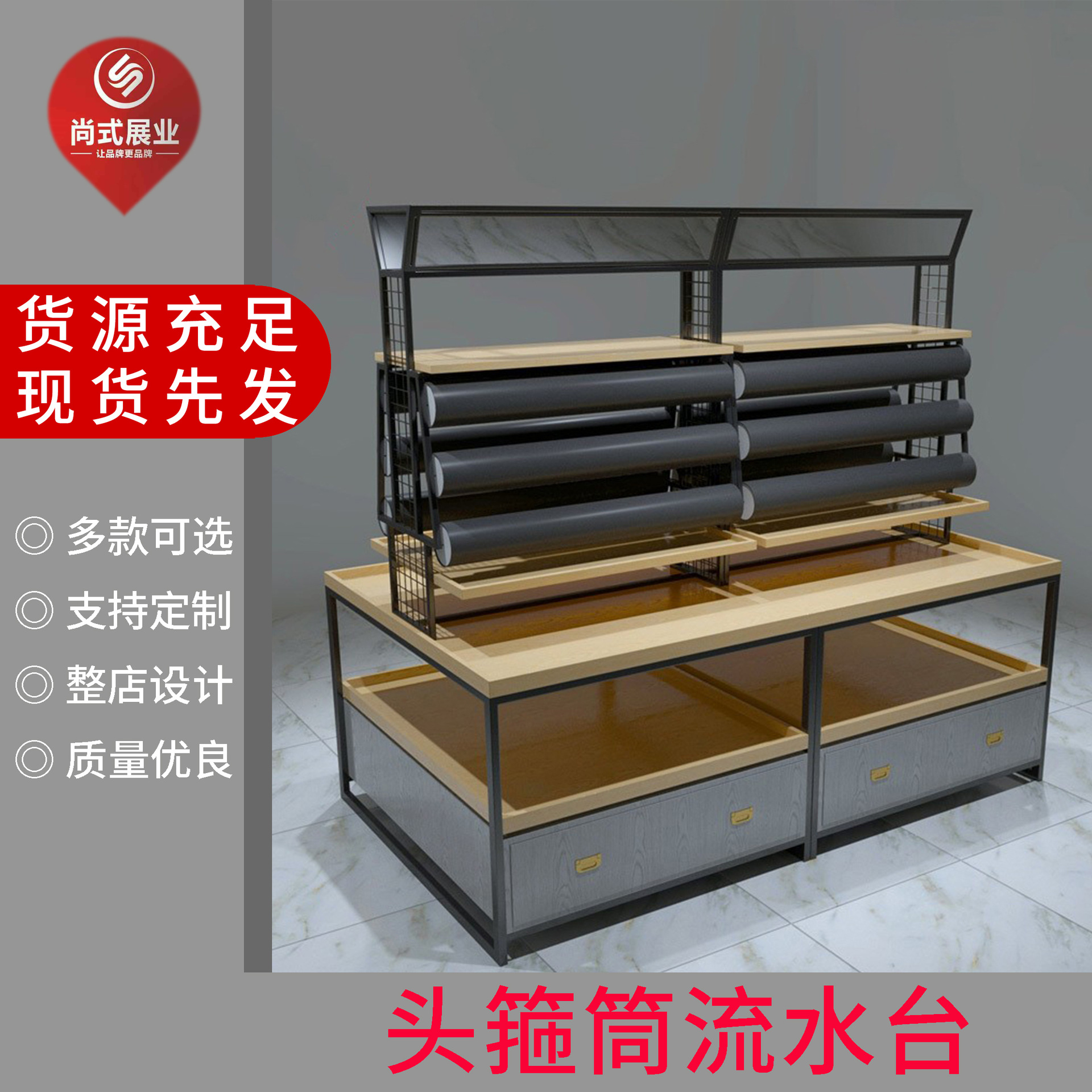 百货货架头箍式流水台超市饰品展示架工厂加工批发便利店商用货柜