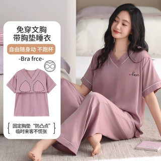 冰丝凉感V领带胸垫睡衣女夏季短袖长裤薄款可外穿丝绸家居服套装