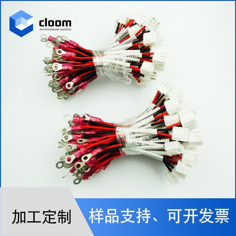 加工定制机器人线束 工业设备线电焊机用端子线 免费打样