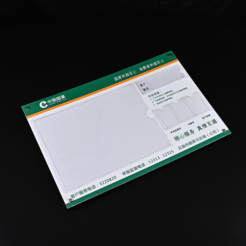 厂家定制kt板市场监管信息公示牌餐饮食品经营户PVC塑料框宣传栏