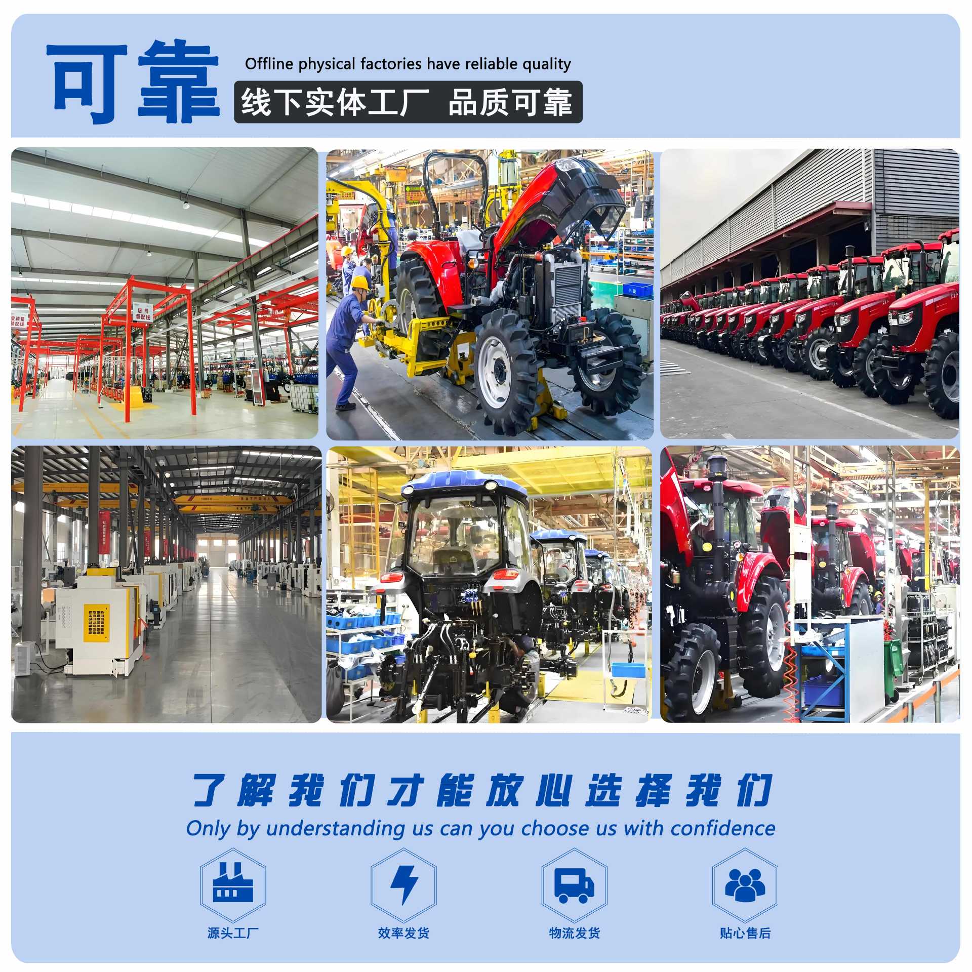 Leivo 704 - 2X invernadero rey huerto especial de 70 caballos de fuerza nuevo tipo de cuatro tracciones para fortalecer el proyecto pequeño tractor de cuatro ruedas