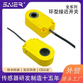 流量传感器;接近传感器 ;流量开关