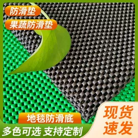 功能性面料;复合面料;地垫