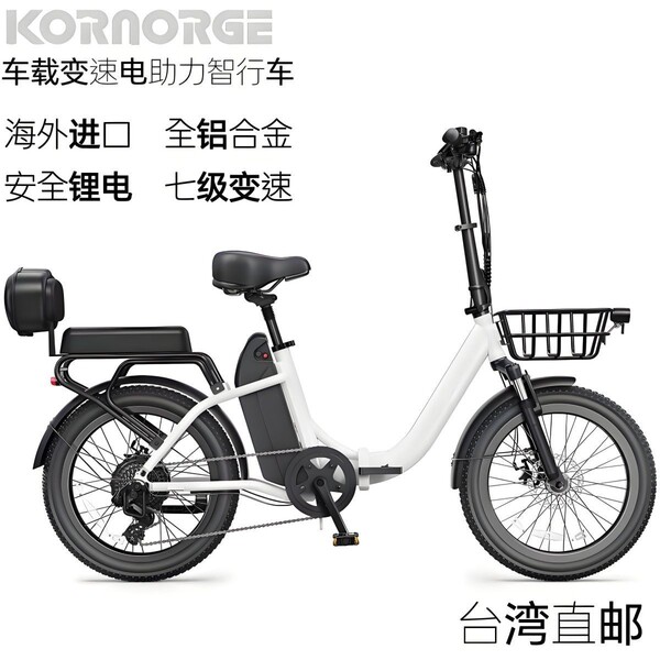 Electric small ultra light folding bike for men and women for…