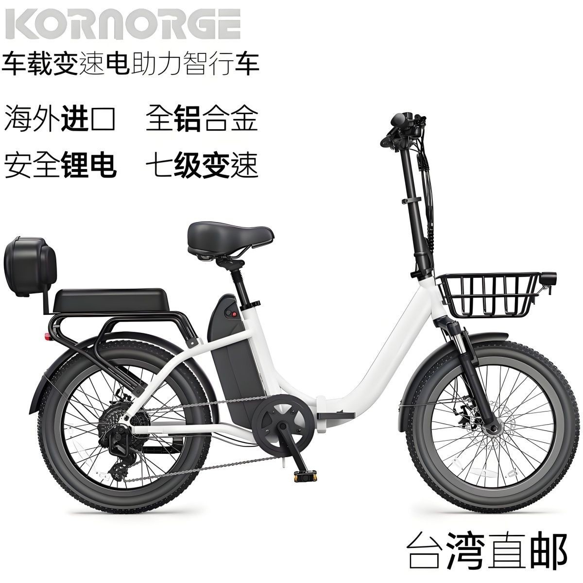 Electric small ultra light folding bike for men and women for…