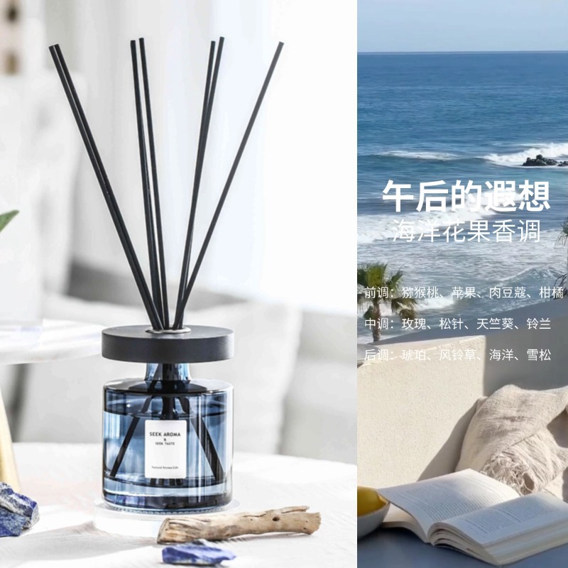 오후의 환상-(바다 꽃과 과일 향)