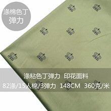 ���ęѻ���ɫ�ʹڻҾGɫӡ������TR��ճ����ɫ��ŮѝС���b�Ӳ���