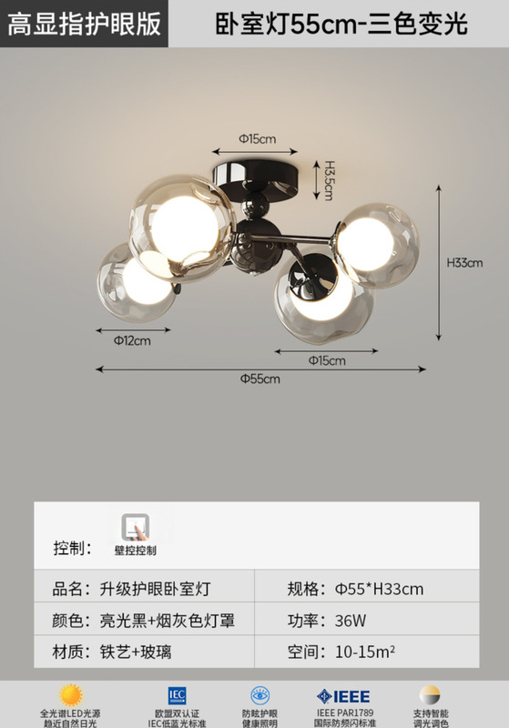 意式轻奢护眼灯极简分子灯卧室灯餐厅灯主卧房间灯餐吊灯书房灯|undefined