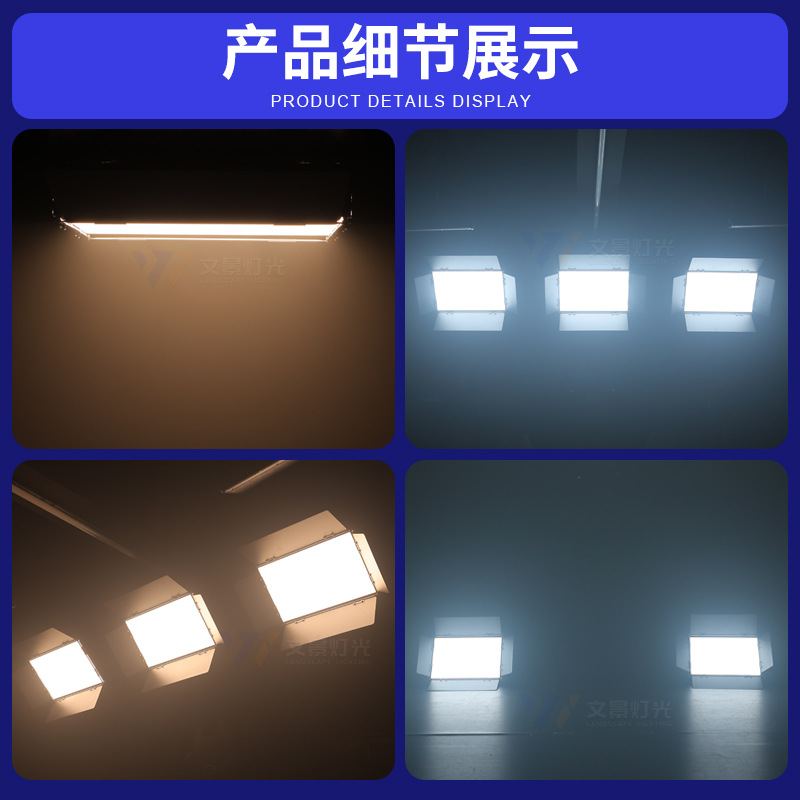 Wenjing escenario sala de conferencias LED de tres colores primarios Luz de superficie Luz de relleno en vivo rendimiento incrustado luz suave plana