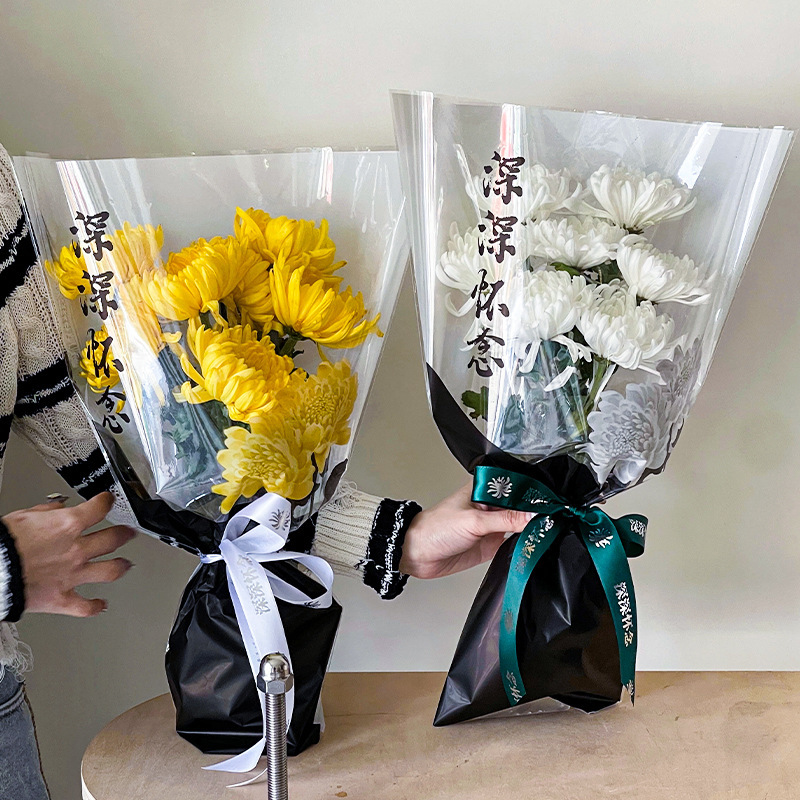 清明节多支袋花束包装袋鲜花包花纸捧花扫墓祭祖花束防水多支袋