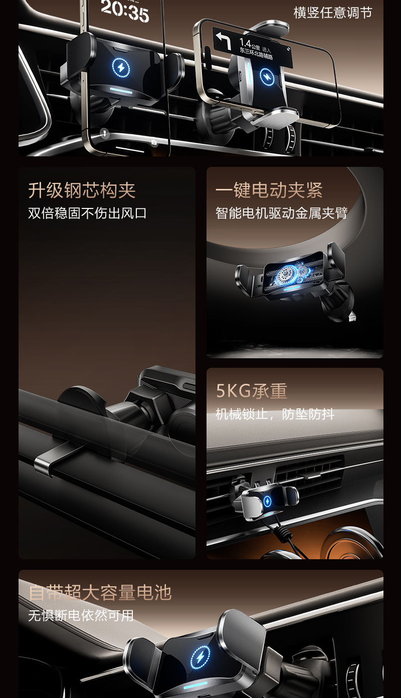 Car Smart Induction Electric Car Mobile Phone Holder Navigation Air Outlet Dashboard Car Mobile Phone Holder Wholesale