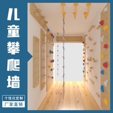 攀岩墙儿童家用室内攀爬架吊环云梯秋千组合幼儿园体能馆设计