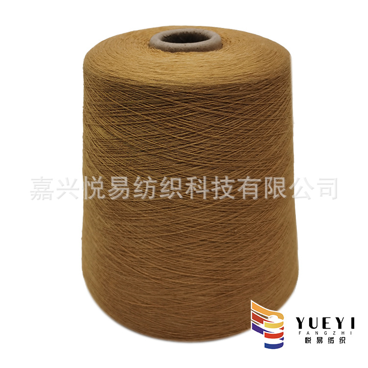 粘麻混纺纱粘麻色纱亚麻苎麻 天然凉爽抑菌 针织纱袜子纱针织衫纱