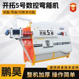 工程建筑机械;升降台;作业平台