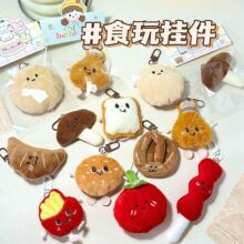 ��ͨ�ɐ�Ȥζë�qʳ�����h����l��˾���ЌW���ٴ��������