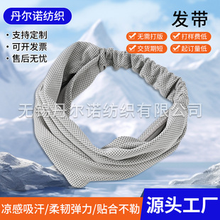Custom Sports Headband Running Headband Sweatband Non-Slip Anti-Sweat Headband Yoga Hair Band Tennis Sports Headscarf