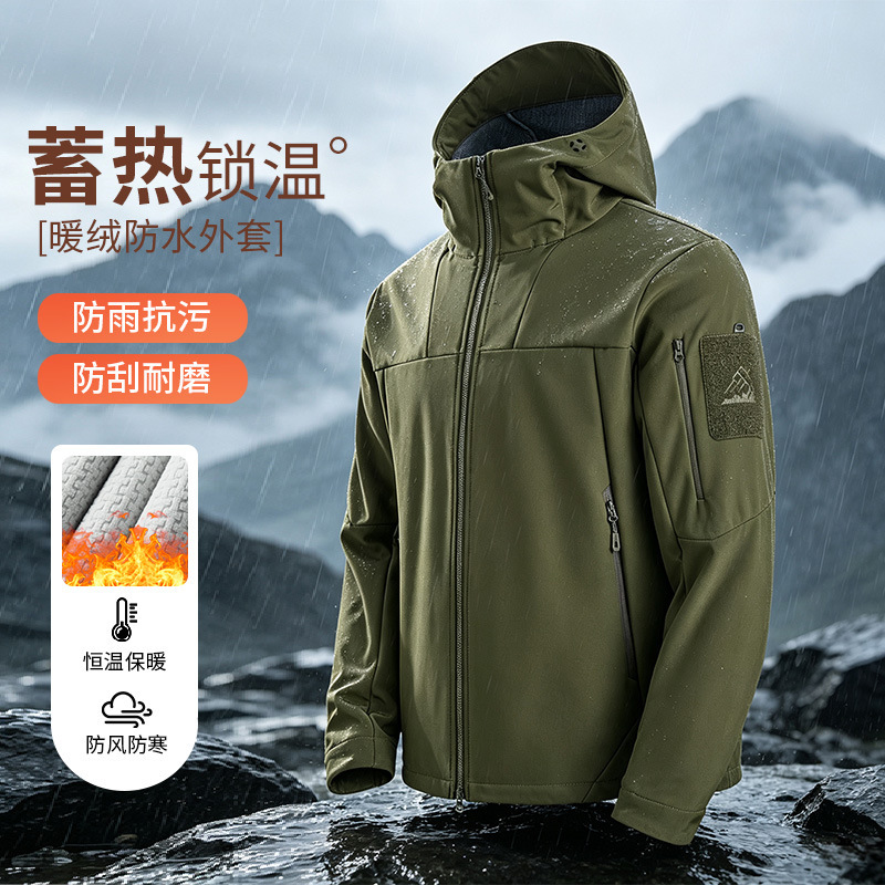 New men's soft shell jacket, trendy outdoor windproof and waterproof casual sports jacket, versatile