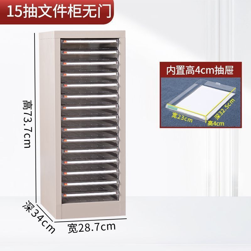 智文件柜美甲收纳甲油胶柜抽屉式储物柜烘焙磨具资料柜财务票据|undefined