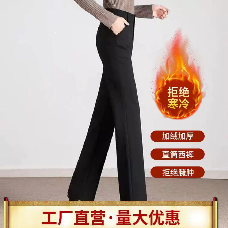 Autumn work trousers, classic suit jacket, loose straight fit, high waist