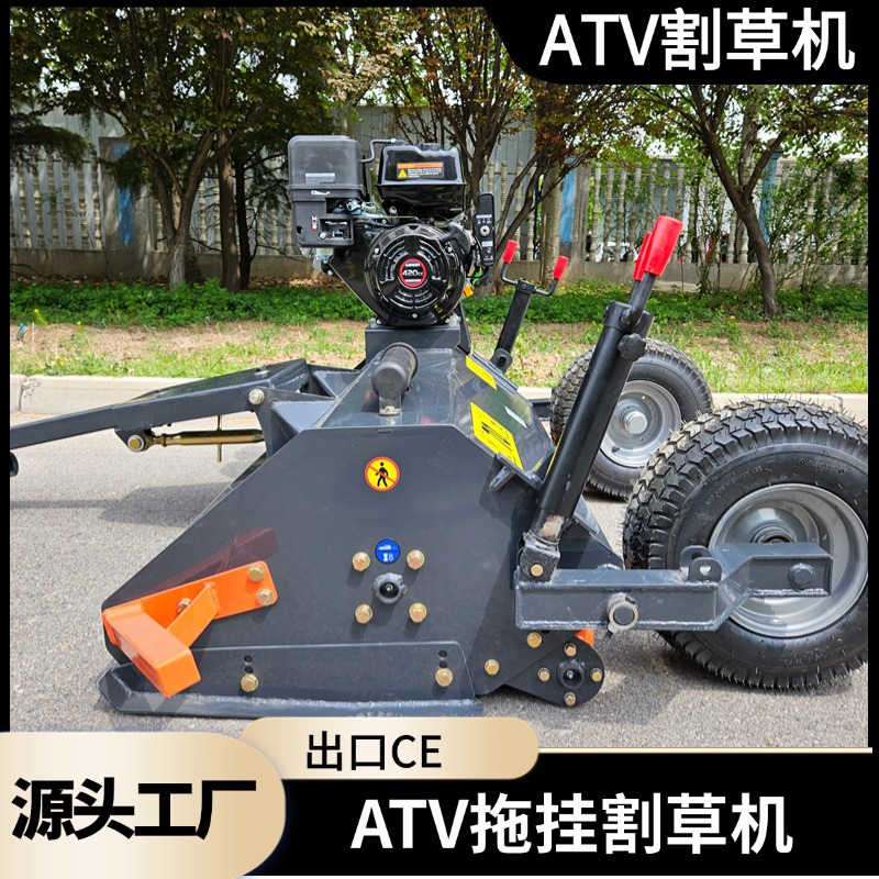Fábrica de suministro ATV150 remolque cortadora de césped tipo tracción todo terreno cortadora de césped 15HP exportación de cortadora de césped