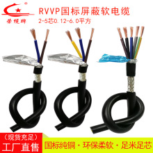 �����ξ�RVVP23 4 5о���ɔ_ͨӍ������|��о��̖�o�׿����Դ��