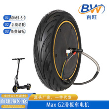 ��늙C݆MAX G2늄ӻ���܇�����݆�� �R�_늙C��60/65-6.9݆̥