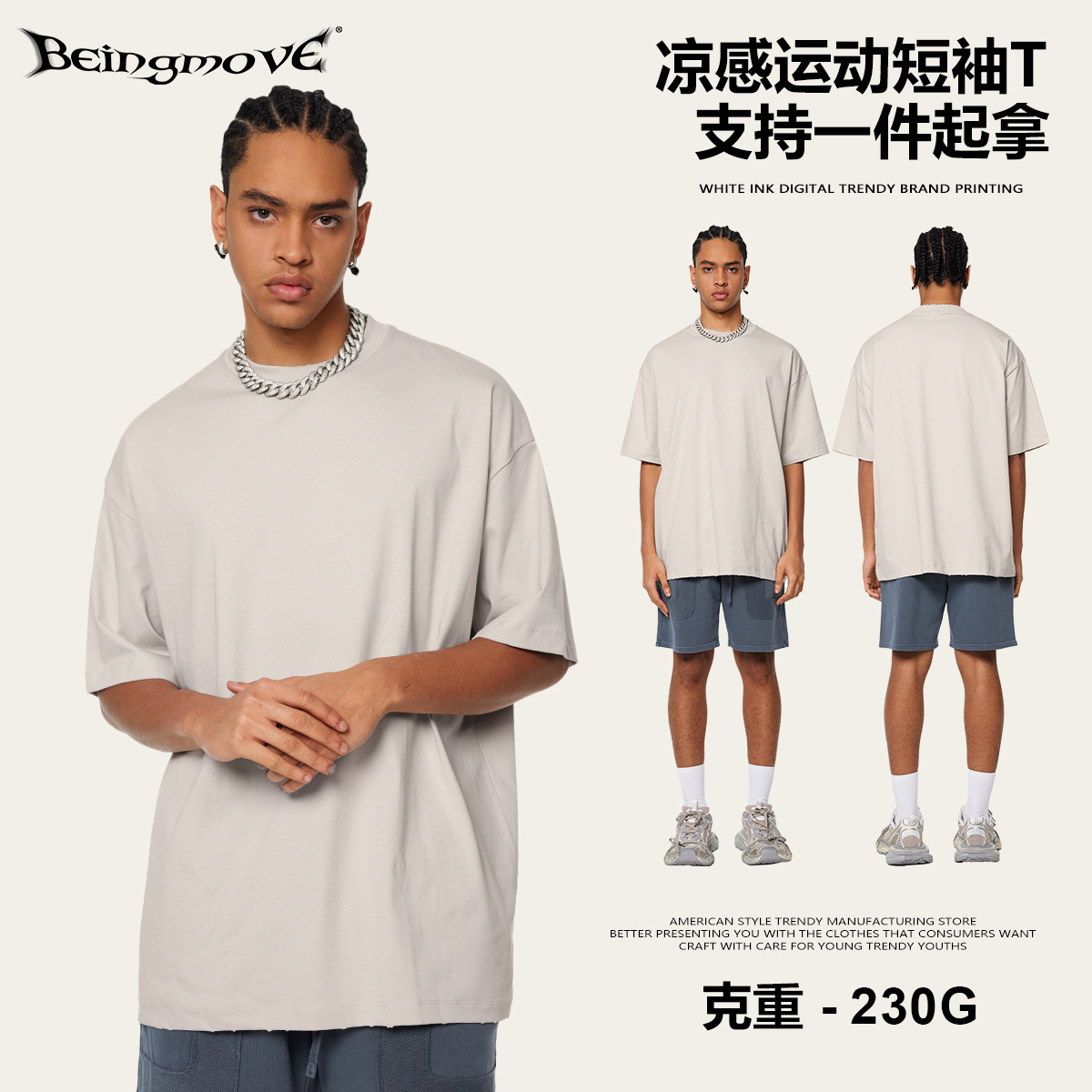 2025 verano marca de moda americana insba casa sensación deportiva de color sólido bordes molidos mangas cortas marca de moda suelta camiseta de mangas cortas para hombres