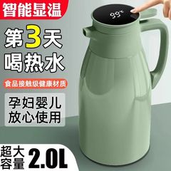 家庭用新型保温水筒大容量ヨーロッパ式保温ポット客間古い魔法瓶学生寮湯たんぽ