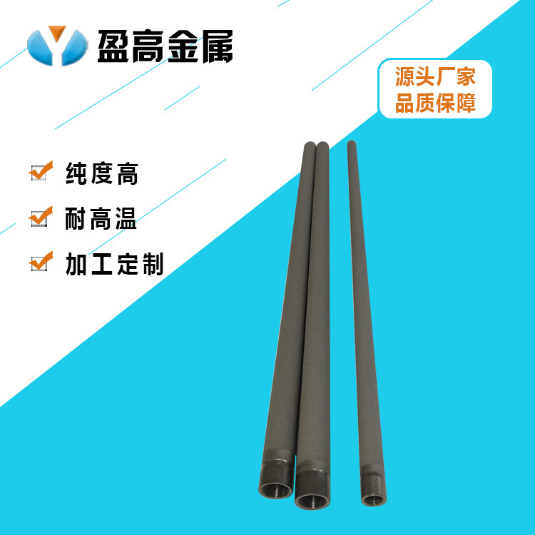 厂家供应微孔金属烧结滤环不锈钢金属粉末过滤筒