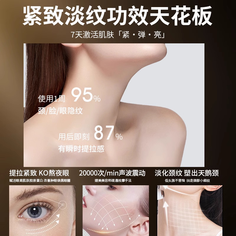 Instrumentos de belleza transfronterizos los aparatos de belleza domésticos tiran y aprietan la cara, los aparatos de belleza del cuello diluyen los aparatos de masaje de patrón del cuello y los aparatos de introducción facial. image 3