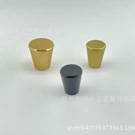 新中式圆锥形单孔拉手家具配件五金把手抽屉拉手金色实心床头把手
