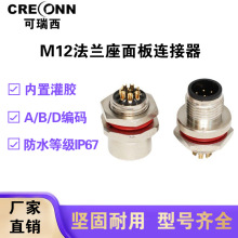����M12���m������B���� �⺸���ղ��^�Ԅӻ��O���������ˮ���^