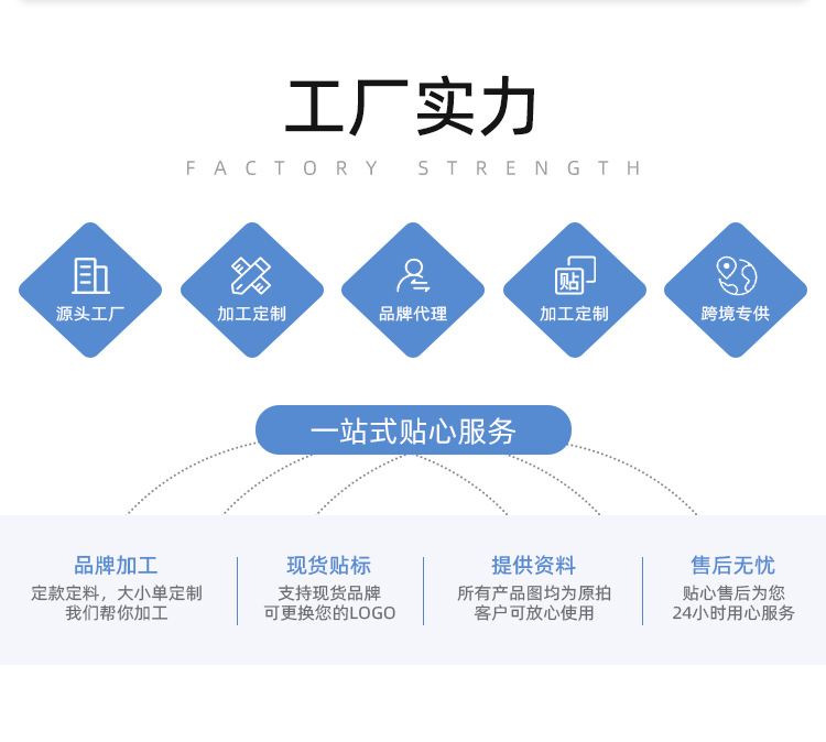 无线端首页-金华倾臣日用品有限公司_05.jpg