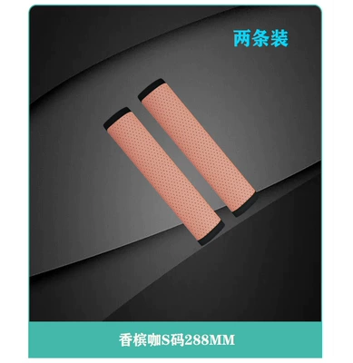 Accessories Protective Cover Personalized: Seat belt shoulder pad - champagne-coffee-s-size-288mm-pack-of-two-see-sku