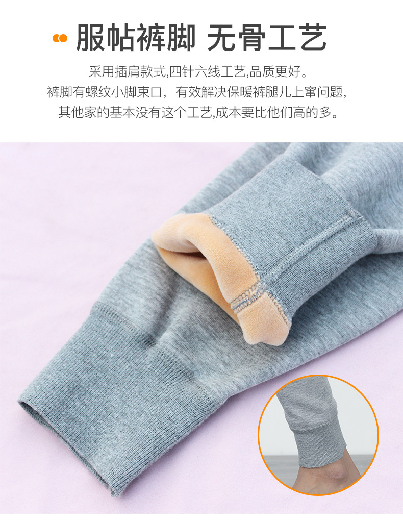 加绒保暖内衣_05.jpg