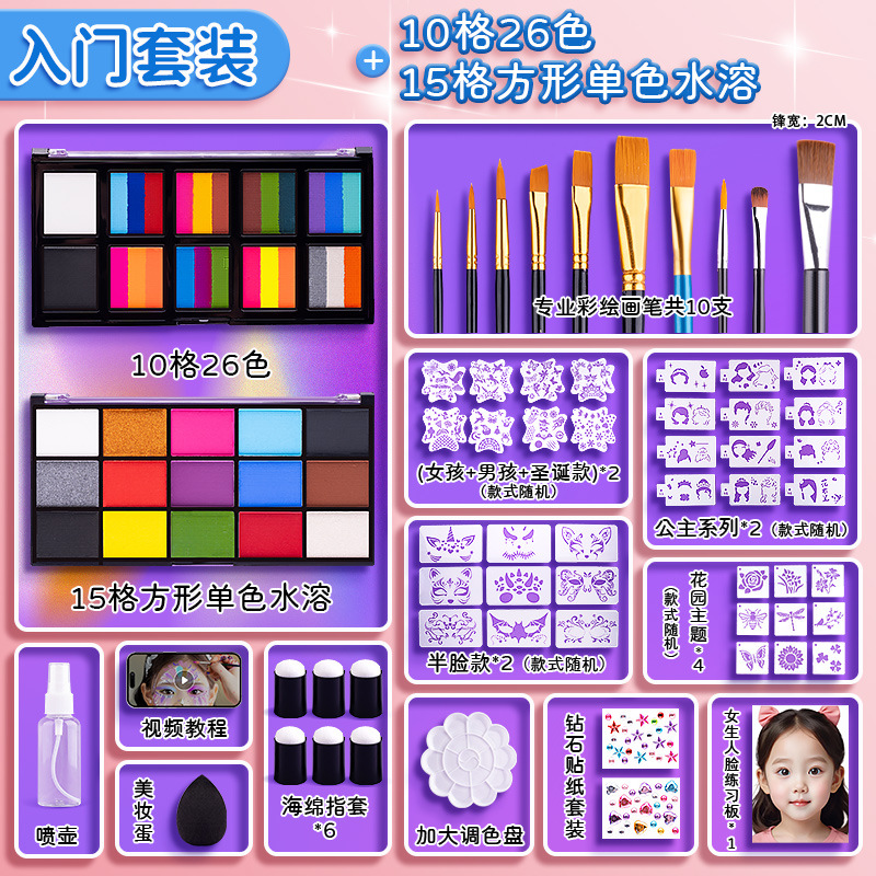 인기 블루 미라클 플레이트 10그리드 + 15그리드 수용성 세트 [무료 2cm 대형 브러쉬]