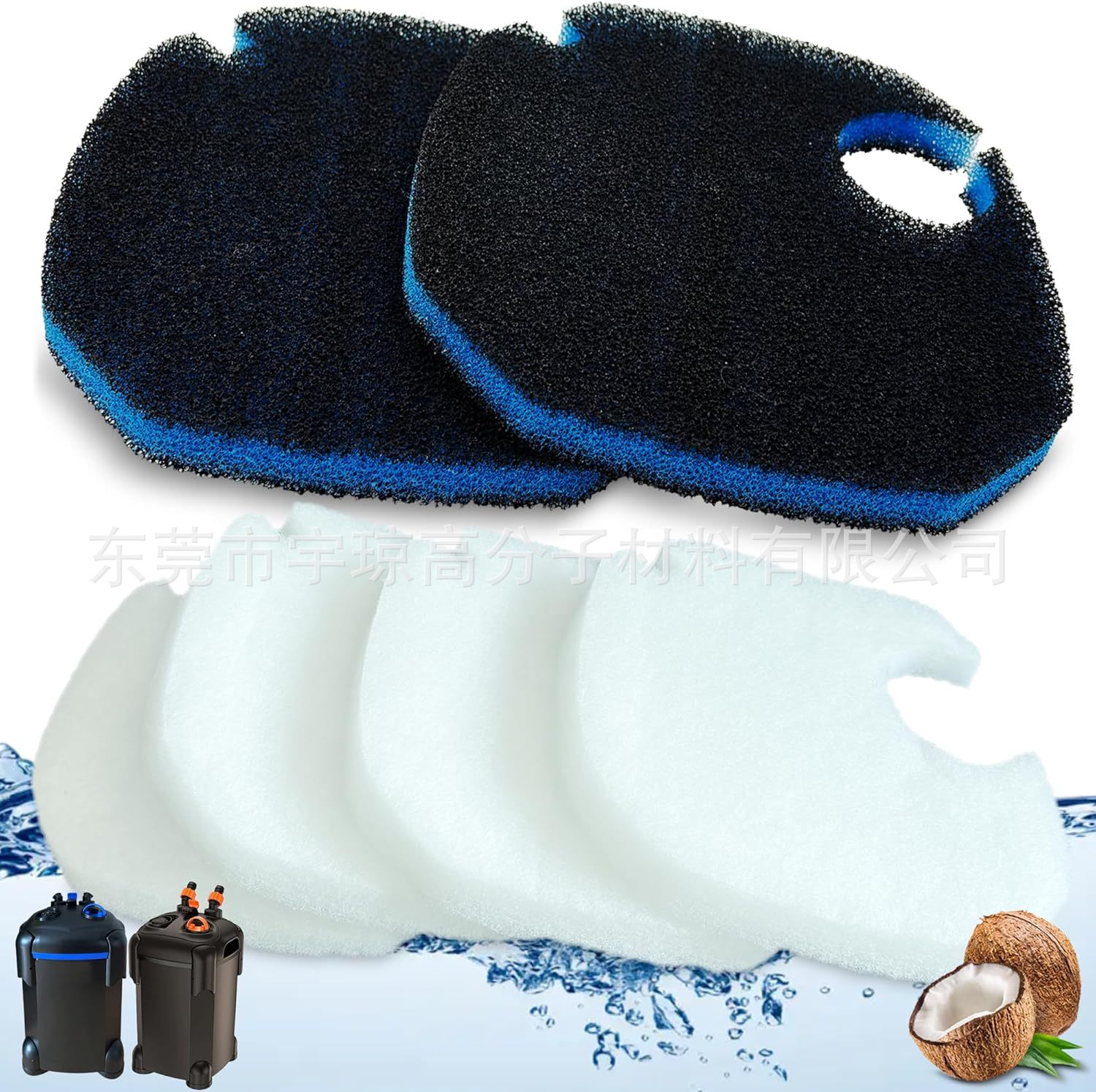 跨境现货 AMOSIJOY 大型水族箱罐过滤器 396/528/660GPH 生化滤垫