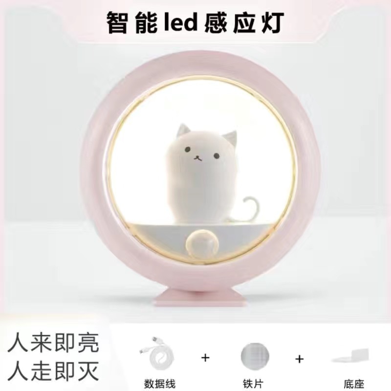 새끼 고양이 램프-핑크 [600 mA] K610