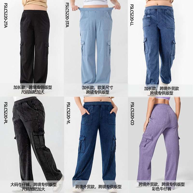 Monos de mezclilla de yoga multibolsillo transfronterizos europeos y americanos para mujer, cintura alta, pantalones casuales deportivos sueltos y transpirables