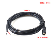 ����DC4017ĸ�^���_���Դ��1.3��0.5ƽ���m��LED����늃șC��