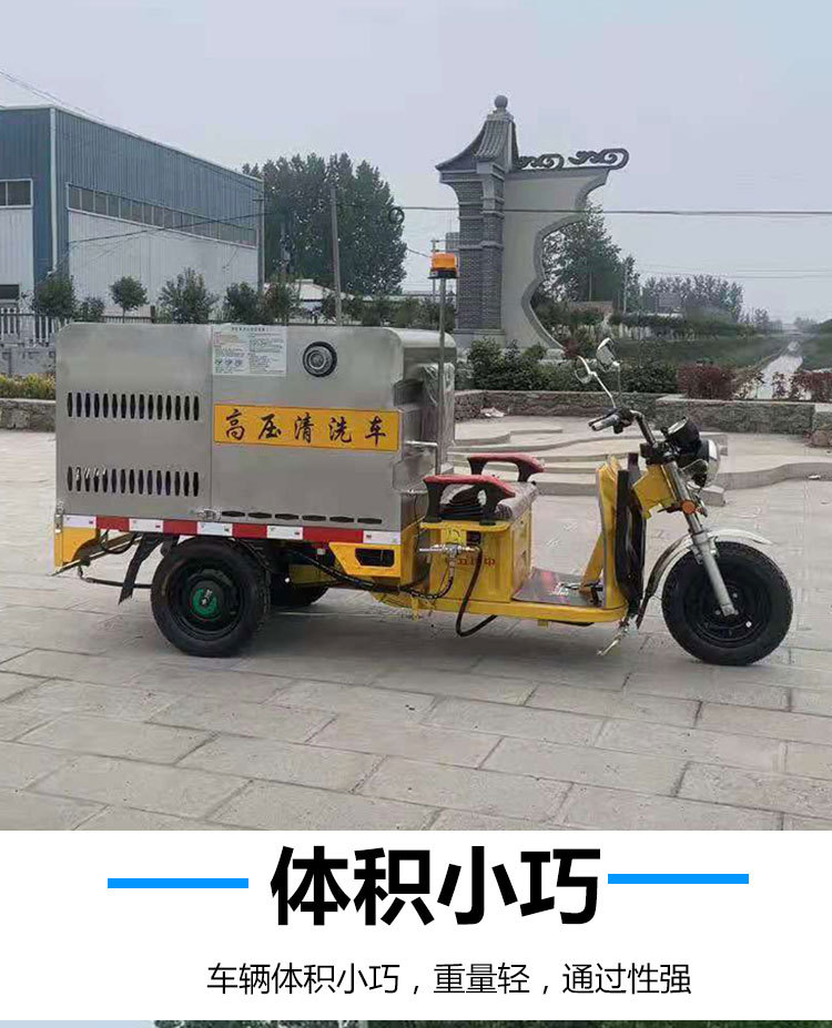 4高压清洗车 (4)