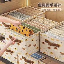无纺布考拉分隔收纳盒内衣收纳盒PP板衣服裤子收纳神器衣物收纳箱