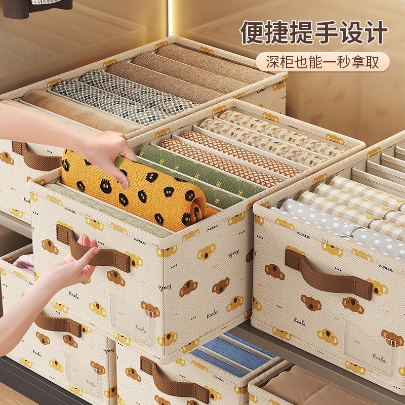 无纺布考拉分隔收纳盒内衣收纳盒PP板衣服裤子收纳神器衣物收纳箱